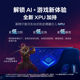 Intel Core Ultra U9-285K Motherboard CPU Set B860/Z890