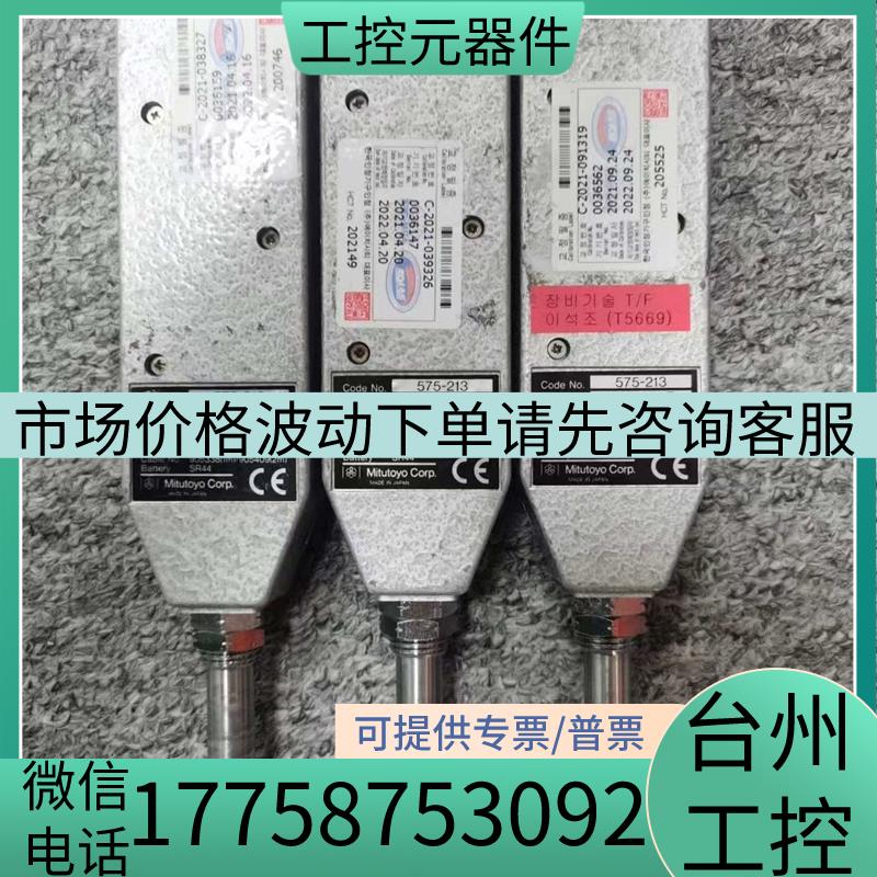 正品原装《商品》Mitutoyo IDU25E IDU1025E DIGIM询价-图0