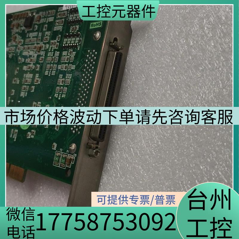 正品原装再拍;再拍;二手拆机!研华PCI-1716L REV.A1 01-4询价-图1