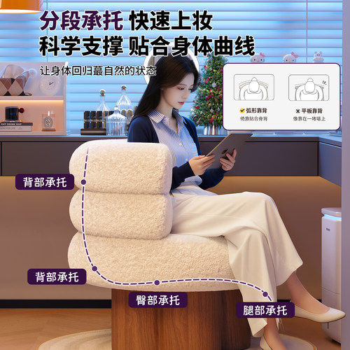卧室可旋转高颜值小椅子专用凳子女生梳妆台化妆椅轻奢高级感凳子 - 图2