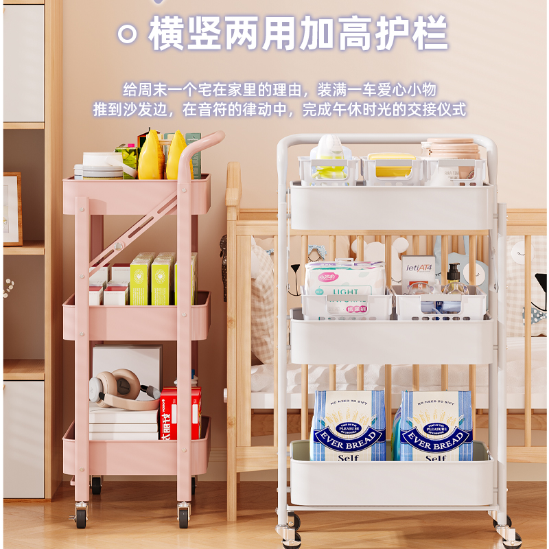 奶油风小推车可移动茶几客厅沙发零食边几边桌迷你床头置物架桌子 - 图0