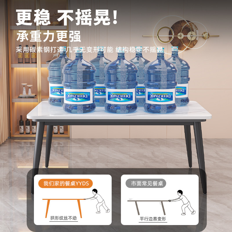 2025新款岩板餐桌现代简约家用轻奢桌椅组合小户型长方形客厅饭桌,淘宝优惠券,粉丝福利购,淘宝优惠卷