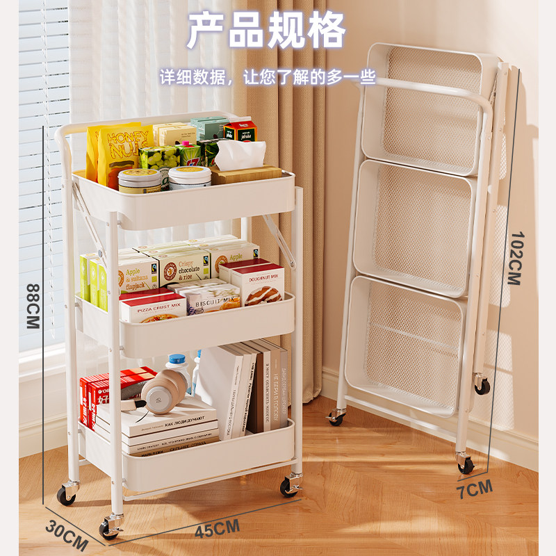 可折叠小推车置物架落地书架多层零食架子床头厨房储物移动收纳架,淘宝优惠券,粉丝福利购,淘宝优惠卷