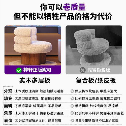 卧室可旋转高颜值小椅子专用凳子女生梳妆台化妆椅轻奢高级感凳子 - 图0