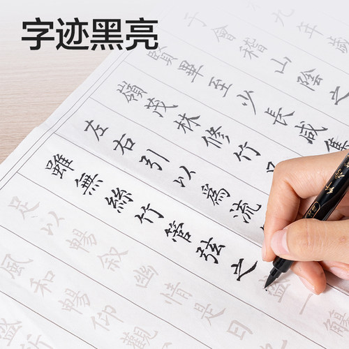 得力秀丽笔软笔书法练字专用签名签字笔小楷中楷大楷硬笔字可加墨毛笔极细抄经美术初学者字帖笔小学生软头笔 - 图2