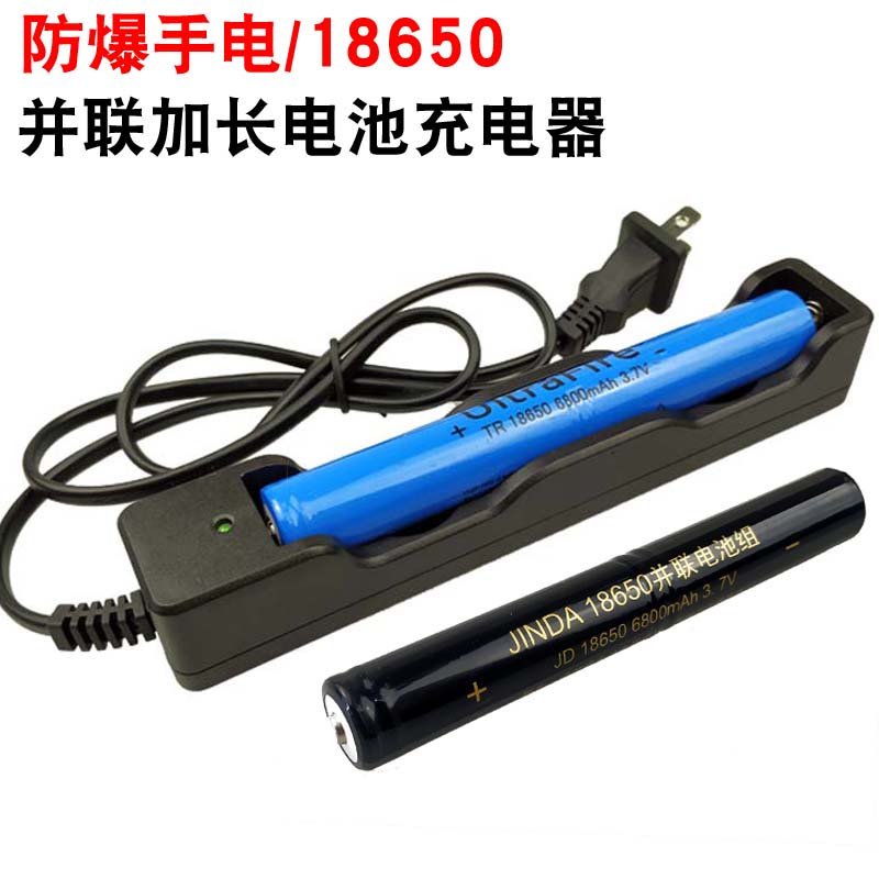 18650并联锂电池充电器坐充3.7V 防爆手电筒加长两节电池组座充 - 图2