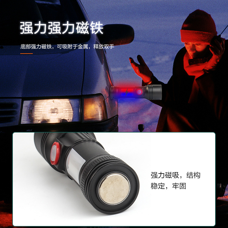 led超亮强光爆闪手电筒汽修家用工作灯强磁充电户外远射聚光便携 - 图2