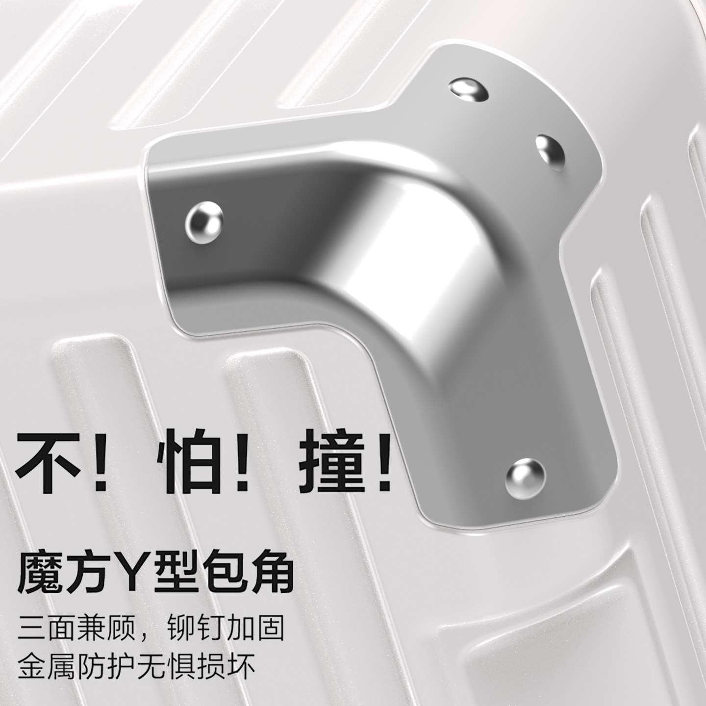 游乐者行李箱女2024新款旅行箱铝框拉杆箱男学生小登机密码皮箱子