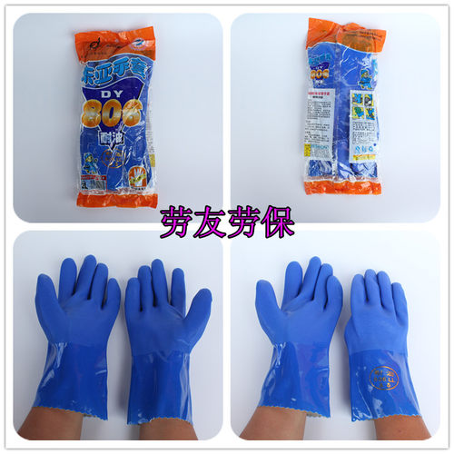 东亚806耐油手套工业耐酸碱浸塑手套胶皮橡胶手套劳保机械加绒作7 - 图0