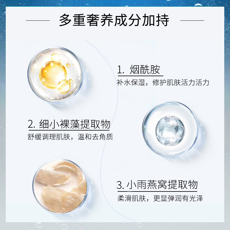 Bioessence凯伊秀碧欧斯燕窝胜肽精华霜乳液深层保湿滋润养肤锁水