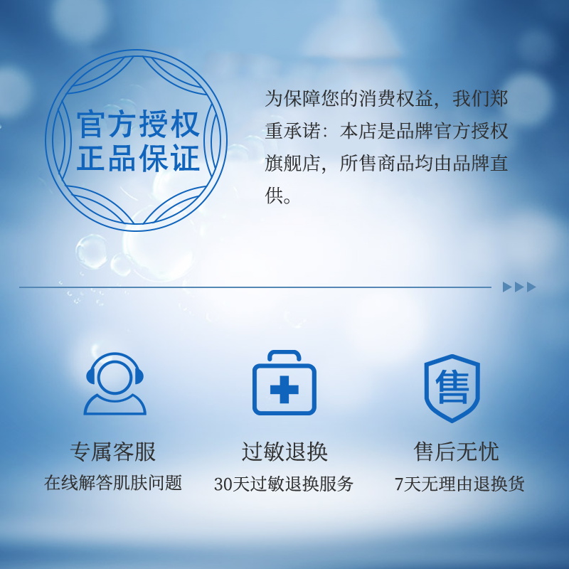 TK凯伊秀水感舒缓保湿喷雾补水保湿大喷力300g*2瓶