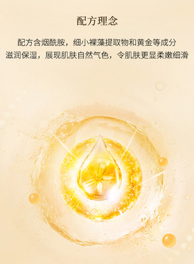 凯伊秀碧欧斯润肤乳深层保湿补水