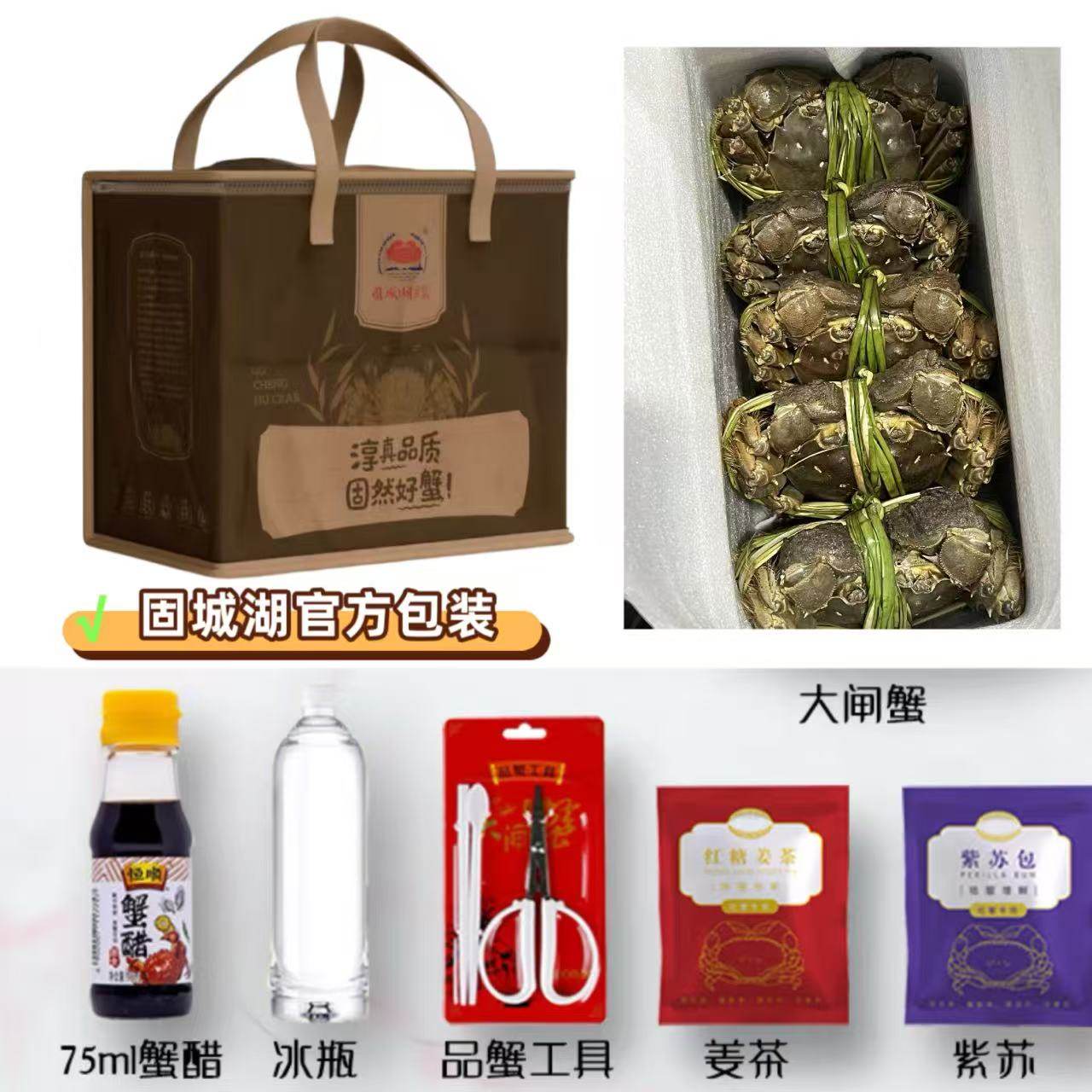 4斤断腿断脚蟹固城湖大闸蟹特大残次鲜活螃蟹公3.5-4.3母2.5-3.3,淘宝优惠券,粉丝福利购,淘宝优惠卷