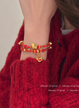 本命年红色手工编织手链