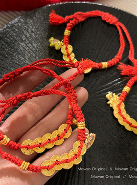 马年红色元宝手工编织手链