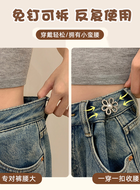 花朵收腰神器牛仔裤裙子
