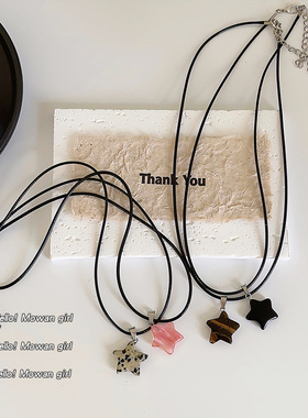 天然石星星项链韩国ins甜酷