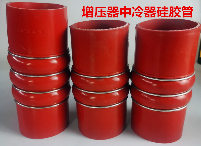 中冷器连接管耐高温增压器中冷硅胶夹布水管汽车进气软增压机链接,淘宝优惠券,粉丝福利购,淘宝优惠卷