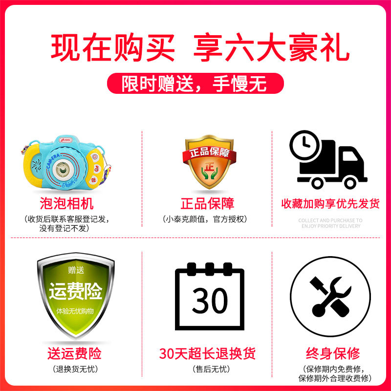  智乐堡玩具扭扭车