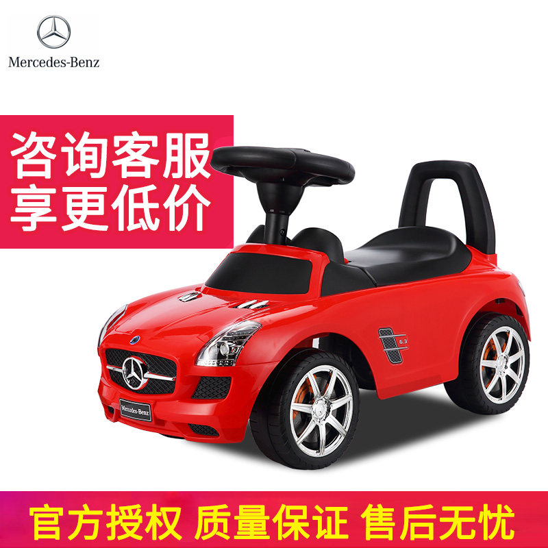奔驰1-3岁带音乐宝宝滑行摇摆车 智乐堡玩具扭扭车
