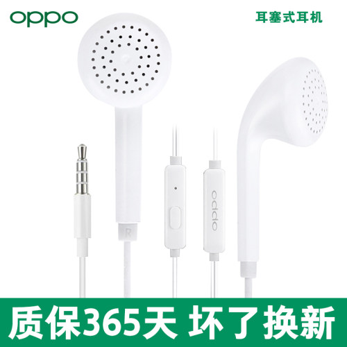 OPPO原装耳机正品耳塞式有线耳机手机Type-c耳机通用OPPO有线耳机 - 图0