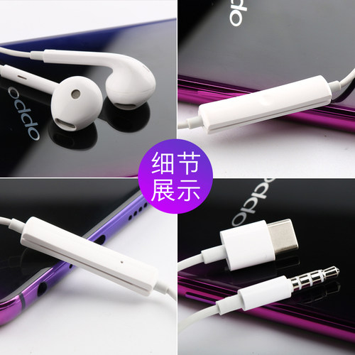 OPPO耳机原装正品半入耳式Findx Reno11/10/9/8手机TypeC有线耳机 - 图2