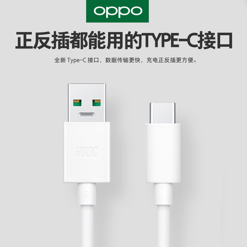 OPPO原装闪充充电器头oppoR17 Reno闪充充电头reno4se reno5 reno6 reno7手机通用findx2超闪pro原配充电器 - 图1
