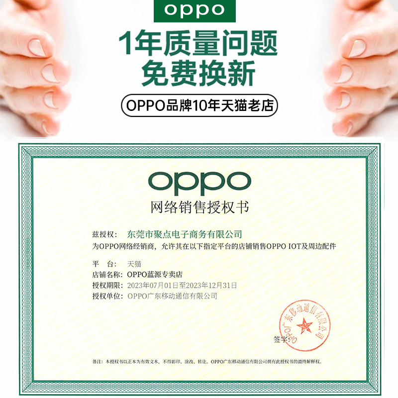 OPPO33W原装闪充充电器oppo reno7se oppoa96 a97 A58 findn k9x  oppopad平板超级闪充充电器OPPO原装充电器 - 图3