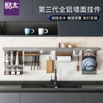 Cool Kitchen Shelf Wall Wall Free of punch adjustable frame lid containing hanging rack Home wall-mounted shelving shelf