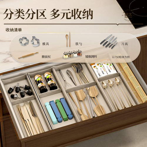 酷太厨房抽屉收纳分隔碗筷工具收纳盒抽屉内置刀叉筷子餐具置物架 - 图1