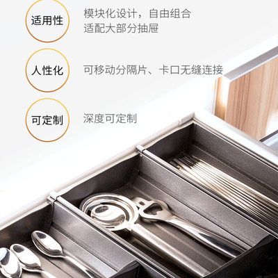 酷太厨房抽屉收纳分隔橱柜餐具分格刀叉筷子勺子置物架碗筷收纳盒 虎窝淘