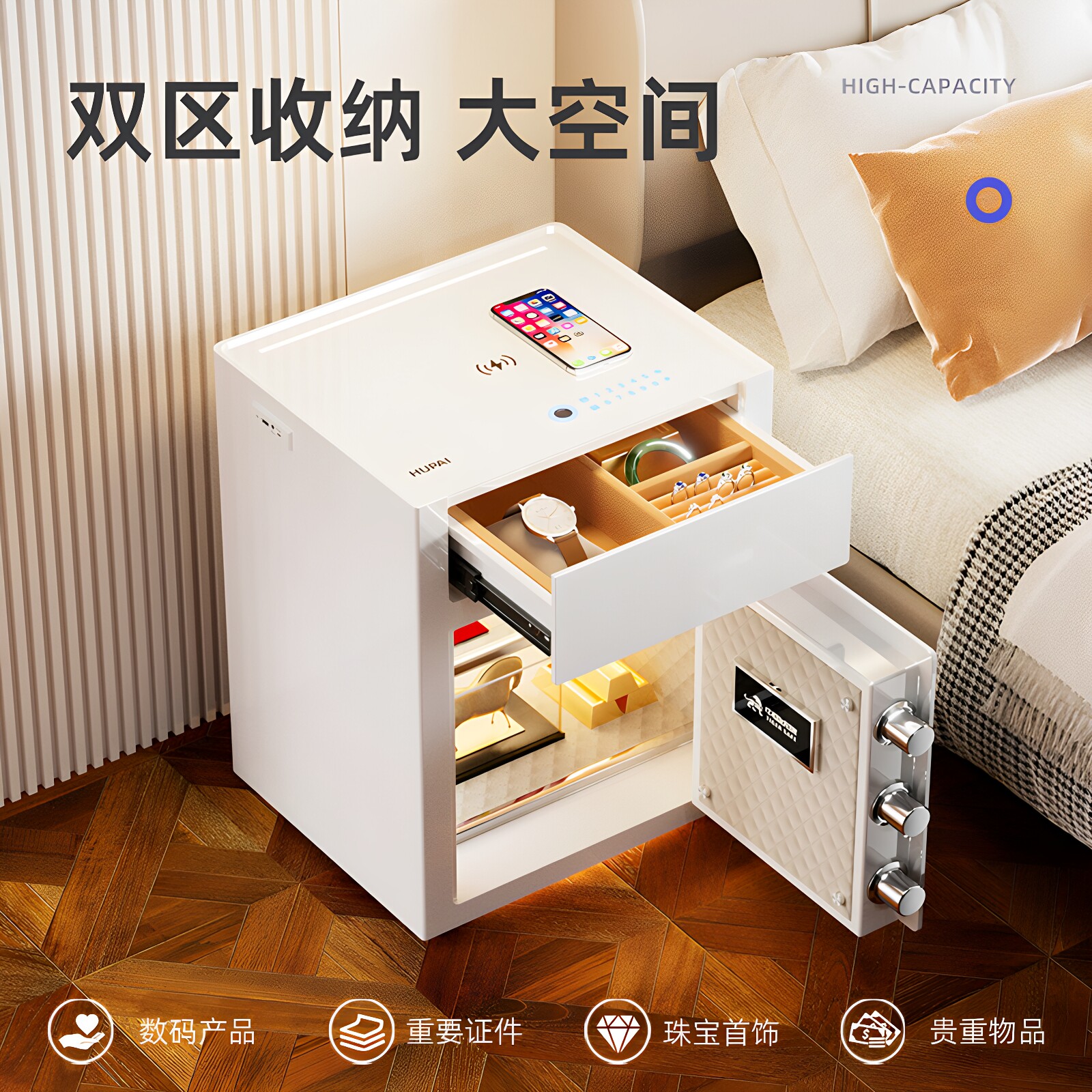 虎牌双门保险柜家用WiFi智能小型卧室保险箱双层独立锁控多功能全钢指纹密码办公室看不出来的保险箱2026新款