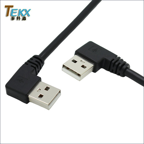 弯头USB公对公数据线USB弯头线双公头USB连接线左弯右弯90度直角USB2.0公转公弯头90度线USB双弯头数据充电线 - 图0