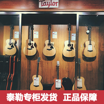 Chongqing Taylor Guitar Special Cabinet Talor Electric Box Face Single Full Single Board 314ce214A12 Academy Mini Mini mini