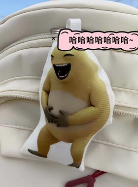 抖音网红奶龙发声按压钥匙扣