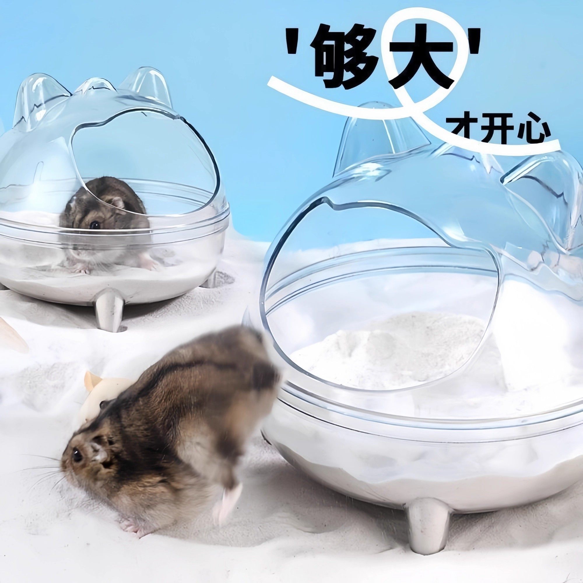 可爱金丝熊仓鼠浴室厕所两用尿砂盆洗澡专用浴缸浴沙盒宠物用品,淘宝优惠券,粉丝福利购,淘宝优惠卷