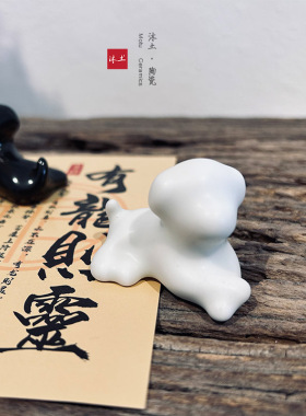 表白沐土陶瓷礼物治愈桌面摆件