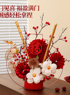 新年年宵花花篮装饰发财红果摆件