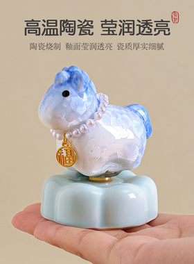 新款景德镇手工创意陶瓷转转小马
