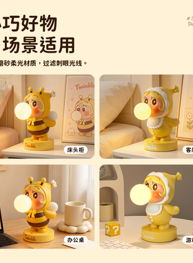 星星人小夜灯台灯生日礼物送女生