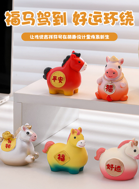 马年吉祥物桌面摆件过年创意礼品