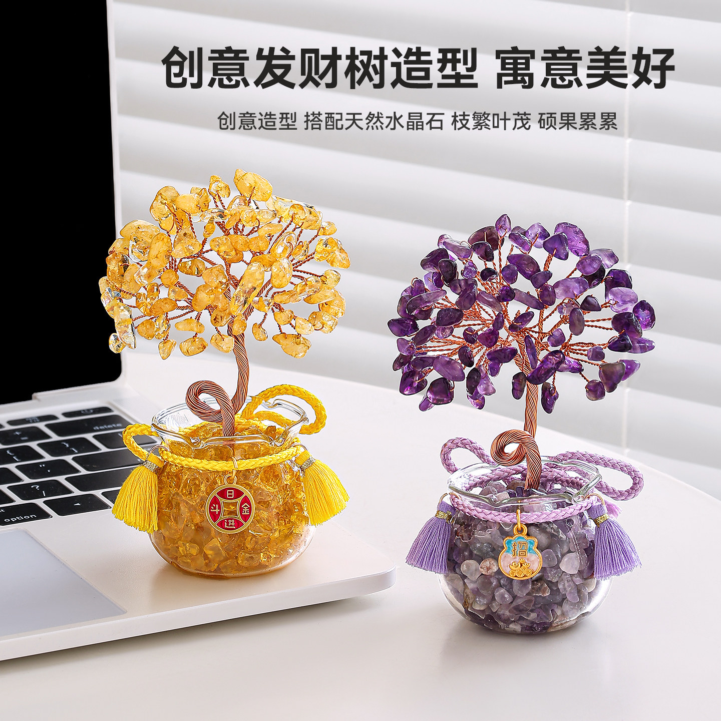 黄水晶发财树招财猫入户玄关摆件家居装饰办公室招财乔迁生日礼物,淘宝优惠券,粉丝福利购,淘宝优惠卷