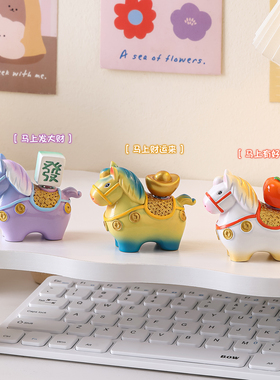 洛阳唐三彩小胖马摆件马年伴手礼