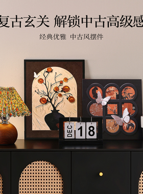中古风卧室斗柜软装高级感摆件