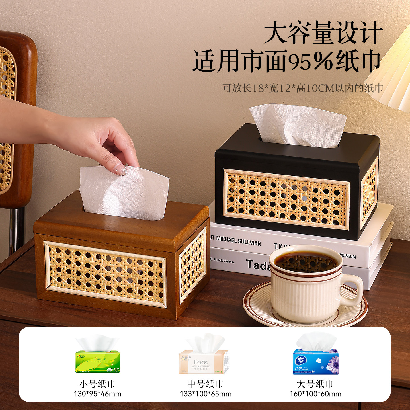 中古风纸巾盒客厅高档轻奢抽纸盒家用创意茶几装饰摆件餐桌收纳盒,淘宝优惠券,粉丝福利购,淘宝优惠卷