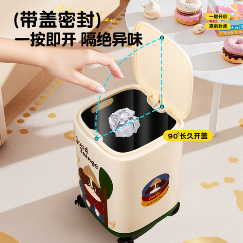 2025新款可爱高颜值垃圾桶家用带盖客厅厕所卫生间卧室大号垃圾桶 - 图1