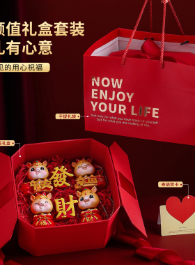 小马摆件马年玩偶年会伴手礼礼盒