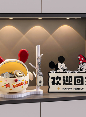 放钥匙的摆件门口客厅2026新款