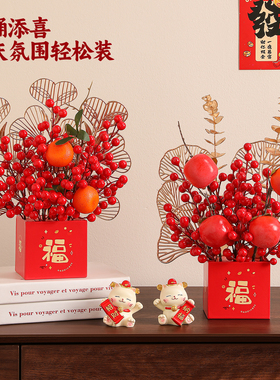 新年福桶装饰品摆件乔迁新居礼物