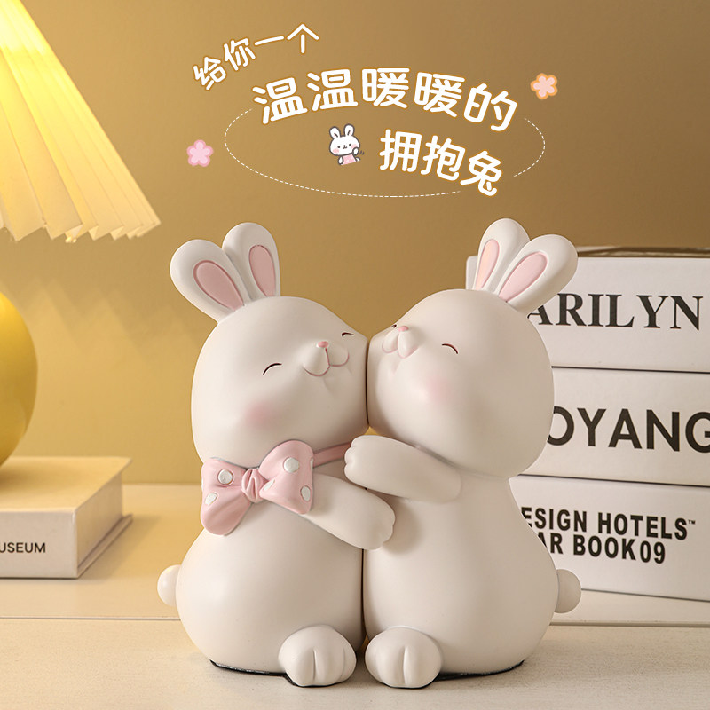 可爱抱抱兔子书挡书立摆件客厅桌面电视酒柜家居装饰品女生小礼物,淘宝优惠券,粉丝福利购,淘宝优惠卷
